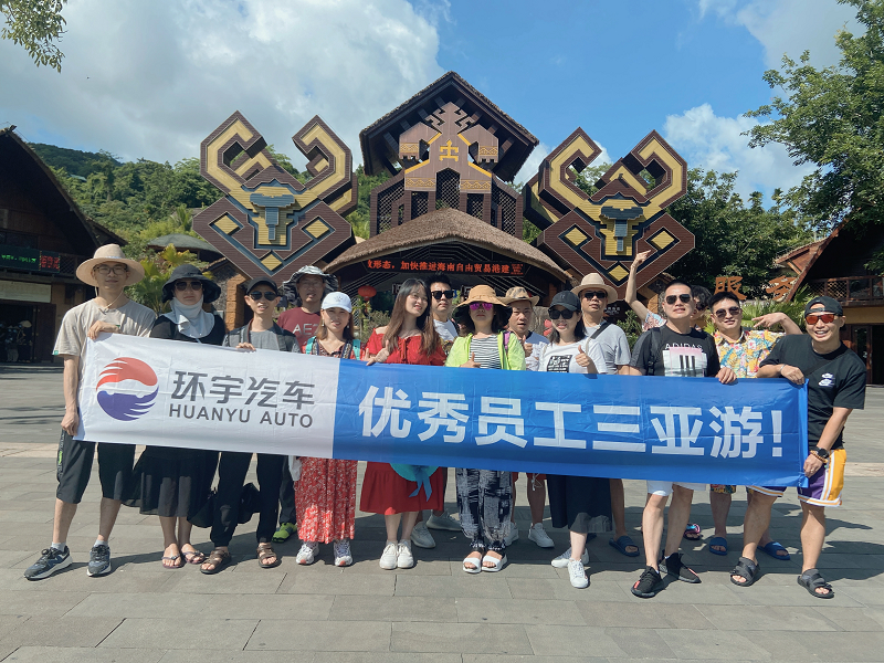 我們在檳榔谷合影
